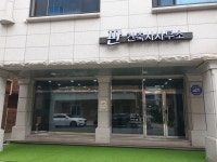건축사사무소판 | 판건축사사무소