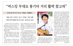 햇빛촌 고려할인마트 | 햇빛촌