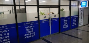 세무법인다산강서지사 | 한성세무법인 강서지사