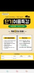 EK프로젝트 개신학원