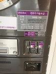 문혜주빨래방워시큐중방점 | AMPM워시큐 문혜주빨래방 대동점