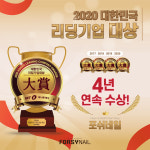 포쉬네일 신도림점