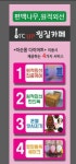 따숨easy다이어트 | 따순몸다이어트