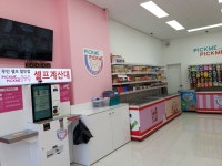 픽미픽미아이스남악오룡 | 픽미픽미아이스 무안남악점