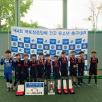 GS경수클럽 / 경수유소년축구클럽