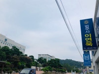 법무사홍성욱사무소 | 법무사 이연욱 사무소