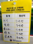 신안압해도바다119수산물회타운 | 신안압해수산