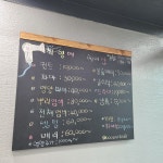 최영애헤어샵