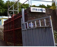 윤성퍼니쳐