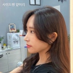 미소뷰티팜 헤어 | 미소안 헤어
