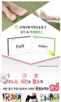 태복유통 | 바디닥터 명일대리점