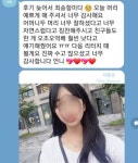 후기