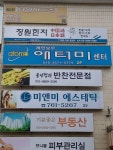 진주레인보우센터애터미 | 애터미 진주레인보우센터