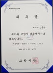 정시용세무회계사무소 | 동원 세무회계사무소