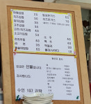 수인197 김밥&통닭 | 수인197김밥