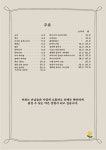 쇼바이
