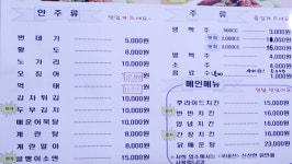 이서방양념치킨목행점 | 이서방양념치킨