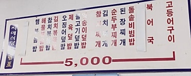 자매식당
