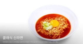바푸리숯불김밥&포동국대일산 | 바푸리숯불김밥앤포 동국대일산병원점