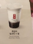 여수여서공차 | 공차 여수여서점