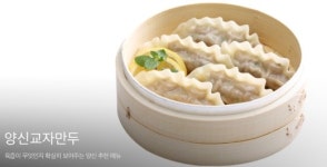 바푸리숯불김밥&포동국대일산 | 바푸리숯불김밥앤포 동국대일산병원점