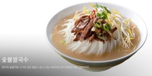 바푸리숯불김밥&포동국대일산 | 바푸리숯불김밥앤포 동국대일산병원점