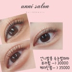 후기