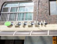 문경출판사