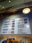 전주종가콩나물국밥전문점제천의림 | 전주종가집콩나물국밥