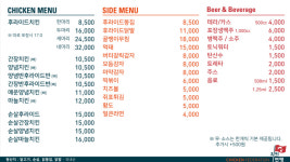 굽네치킨&분식이이래도되는가동탄 | 치킨연맹 동탄카림점