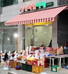 필이네싱싱한과일야채 | 싱싱과일야채