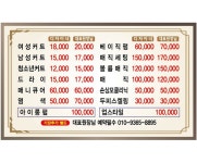 후기