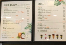 메가엠지씨커피남양주가운초점 | 메가MGC커피 진접롯데시네마점