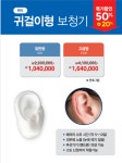 보청기매니져검단지사 | 보청기매니져