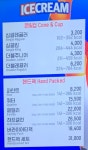 배스킨라빈스대구계명네 | 배스킨라빈스 대구서부