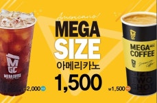 메가엠지씨커피강릉시외버스터미널점 | 메가MGC커피 강릉시외버스터미널점