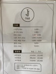 썬네일JJ채움 | JJ네일샵