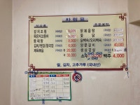 씨유 복천우성점 | 복천식당
