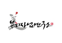 뷰티산업연구소 2교육장