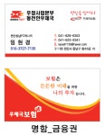 두란노기획인쇄출판사 | 수정인쇄기획