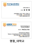 두란노기획인쇄출판사 | 수정인쇄기획