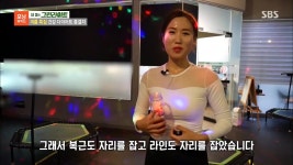 트리플핏점핑하이정왕4동점 | 점핑하이 트리플핏