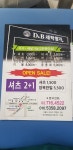 세탁명가제주지사 | 세탁명가 공덕지사