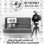 스튜디오에이엠제이 | 엠제이스튜디오
