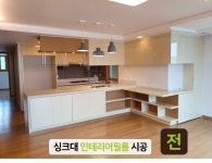 케이제이기능전문학원 | 대성인테리어기술학원