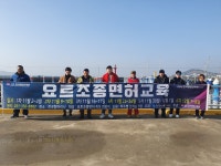 한국해양교육원