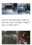 한성차유리차유리교환용접복원점