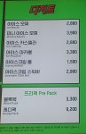 배스킨라빈스진주경 | 배스킨라빈스 진주충무공동점