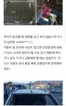 한성차유리차유리교환용접복원점