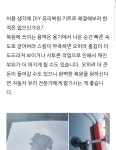 한성차유리차유리교환용접복원점